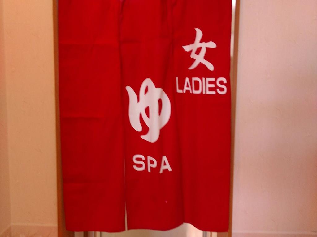 Kashiwagi Onsen Hotel Hirakawa Eksteriør billede