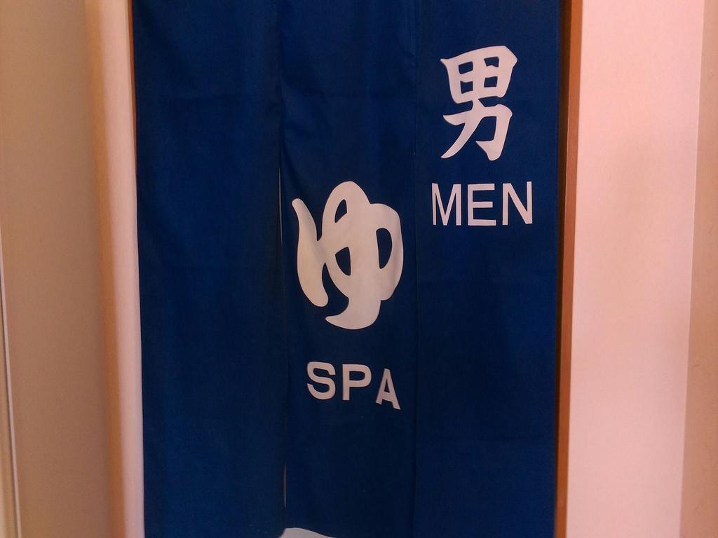 Kashiwagi Onsen Hotel Hirakawa Eksteriør billede